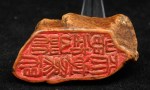 Antiker Stempel / Seal mit Landschaft